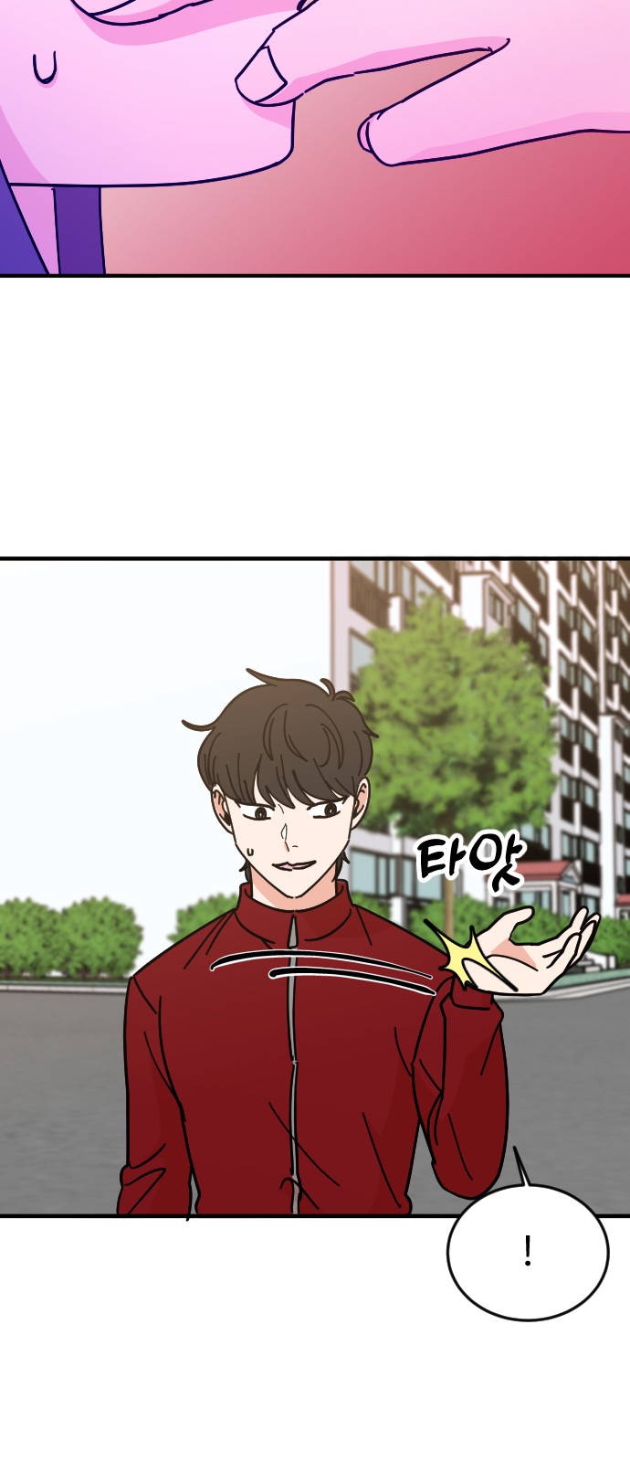 59 페이지