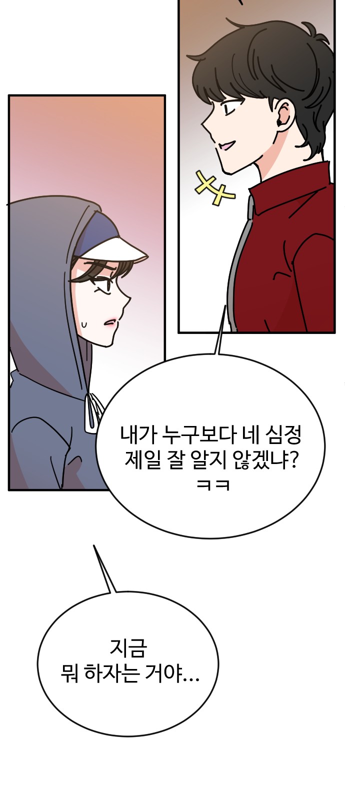 62 페이지