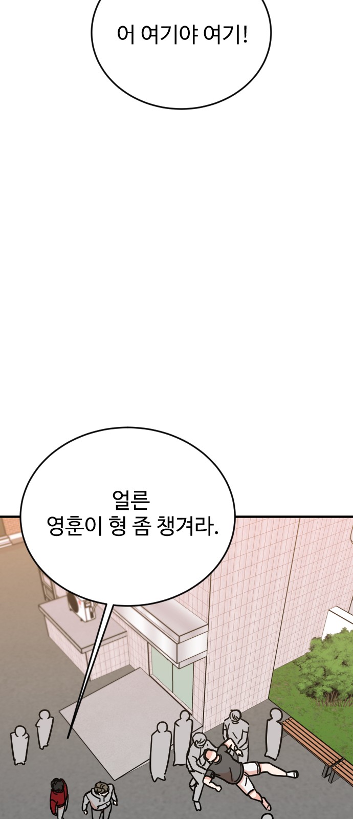 64 페이지