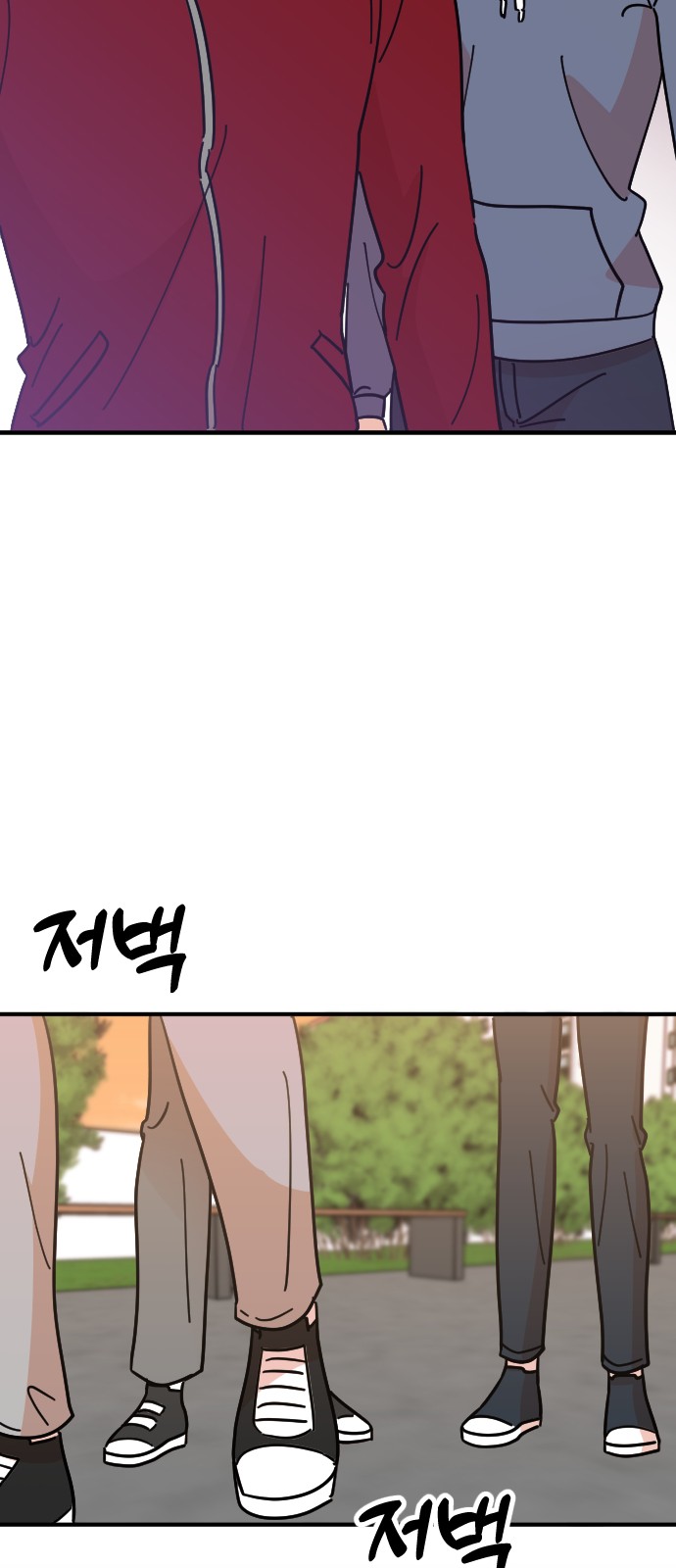 67 페이지