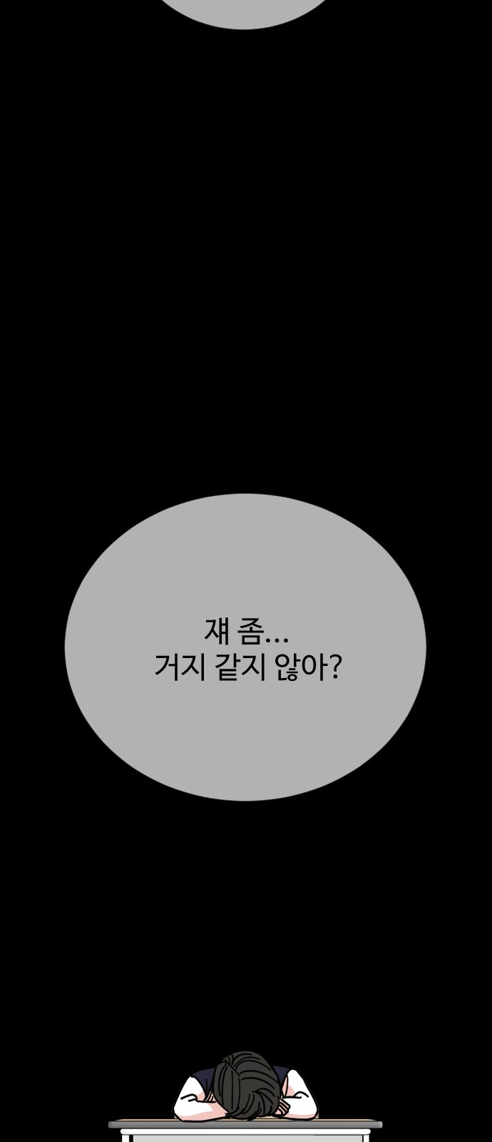 70 페이지