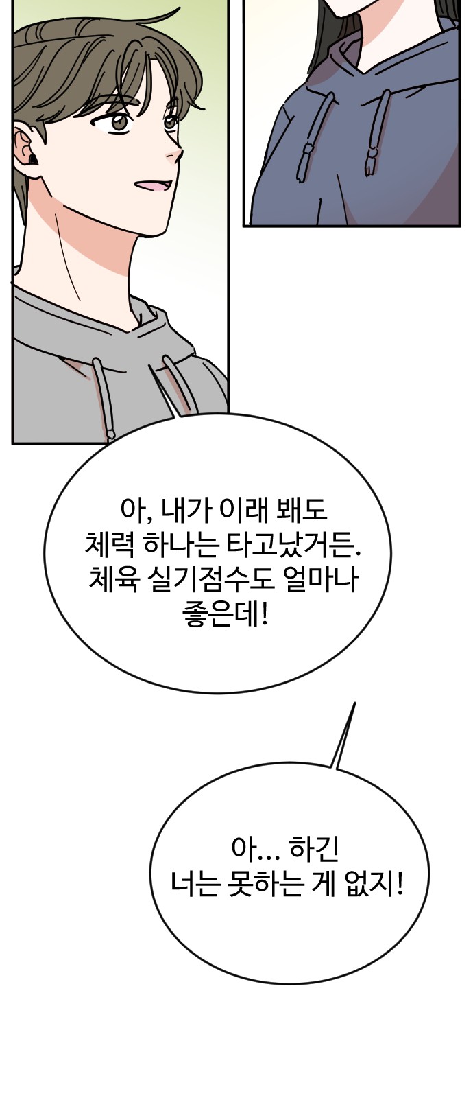 23 페이지