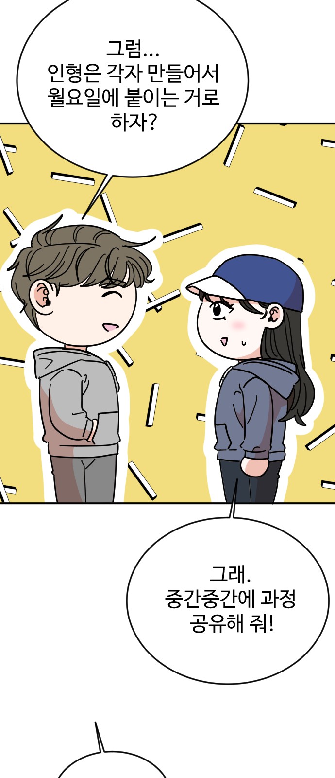 35 페이지