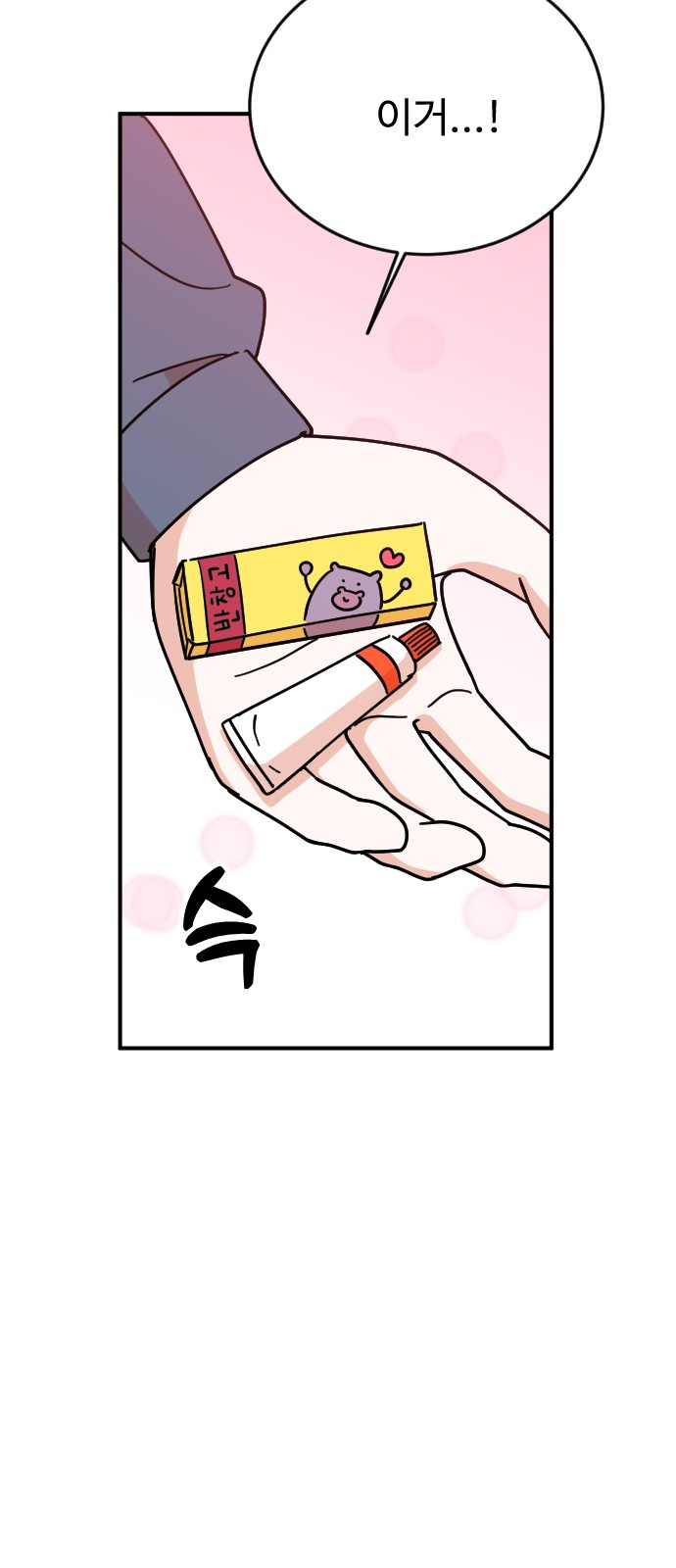 41 페이지