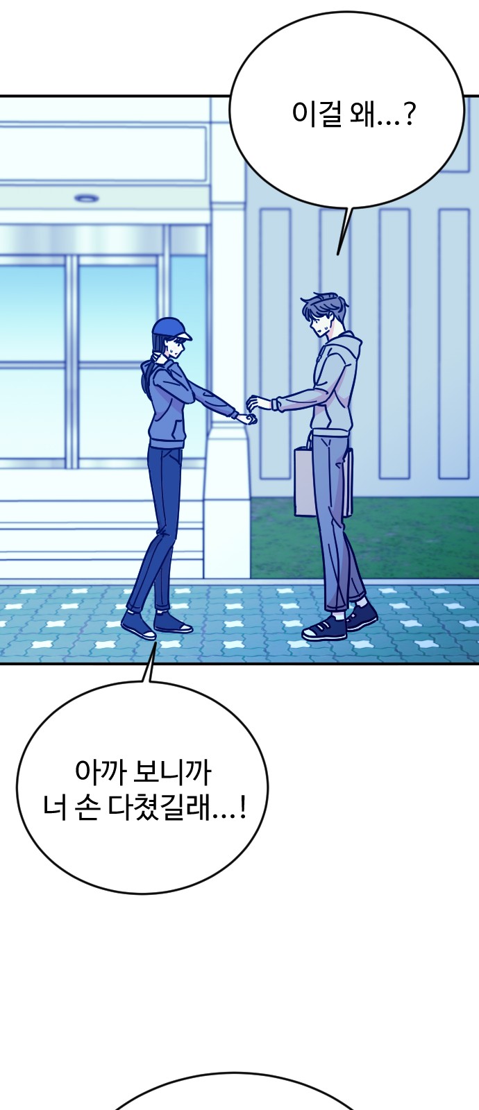 42 페이지