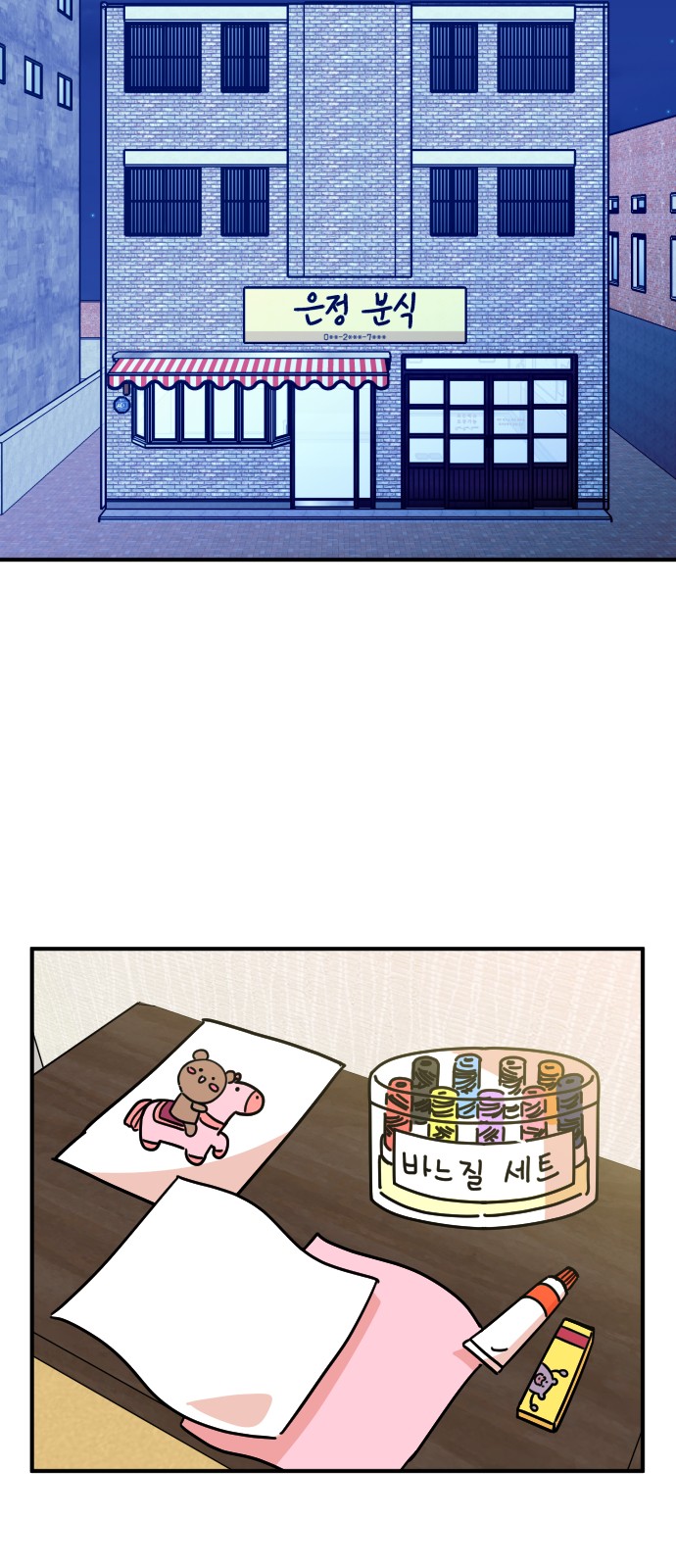 45 페이지