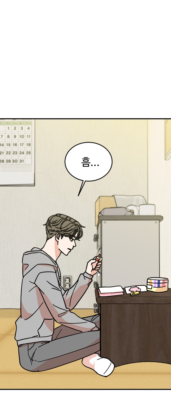 46 페이지