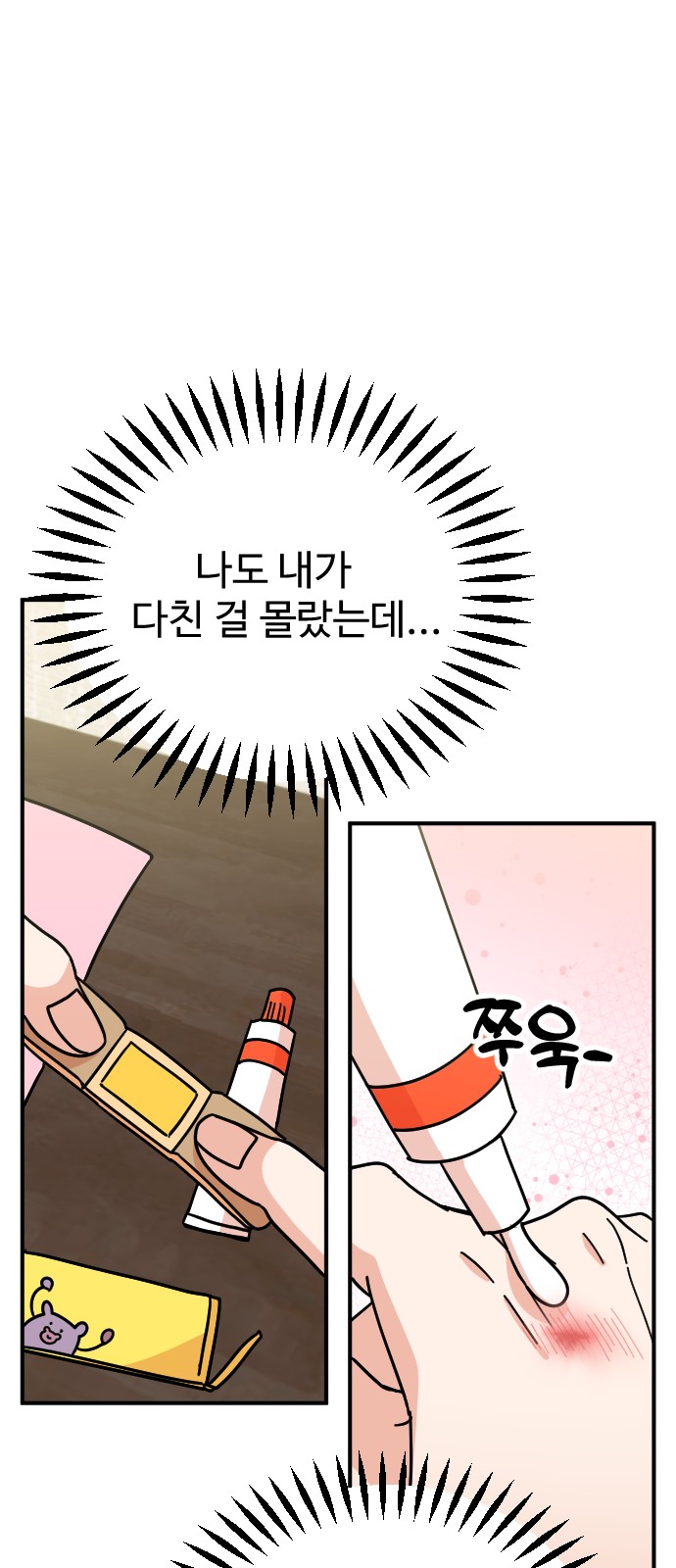 47 페이지