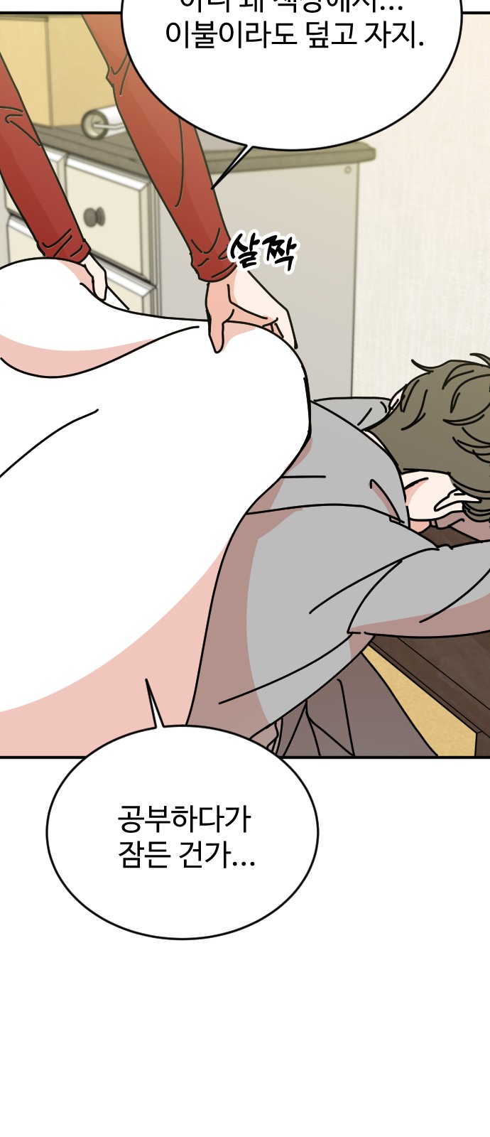 55 페이지
