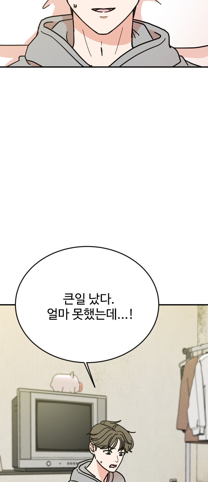 62 페이지