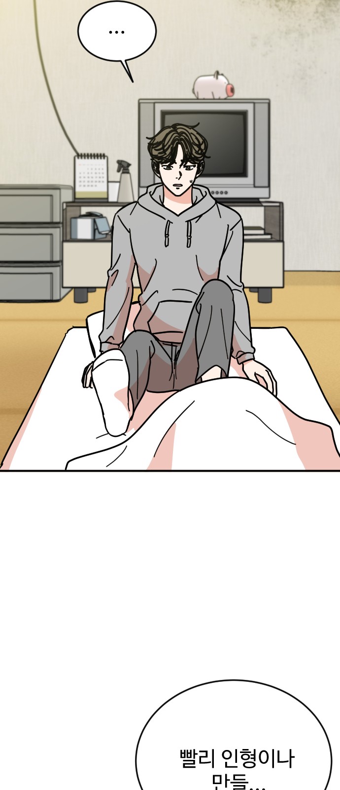 65 페이지