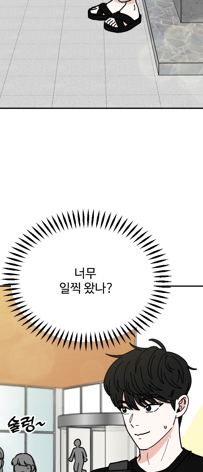 46 페이지