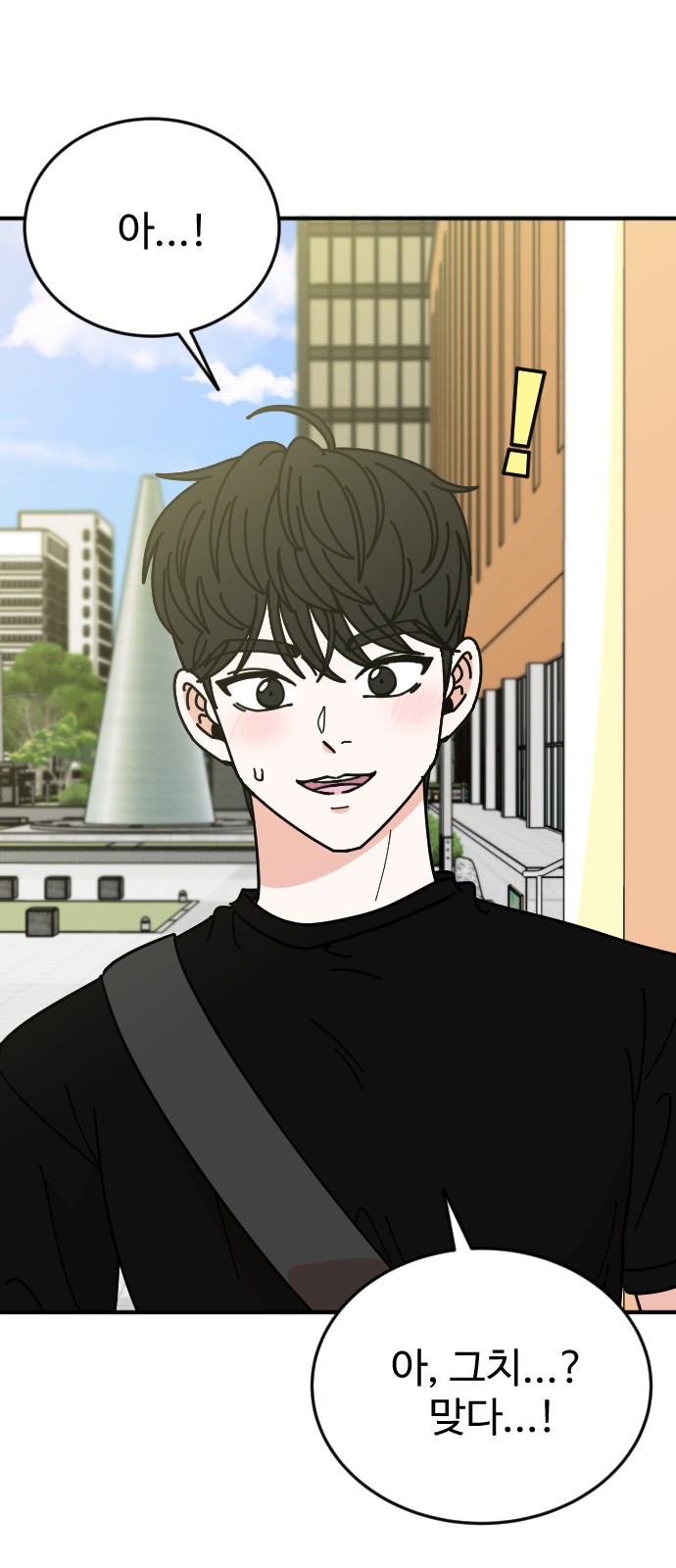 64 페이지