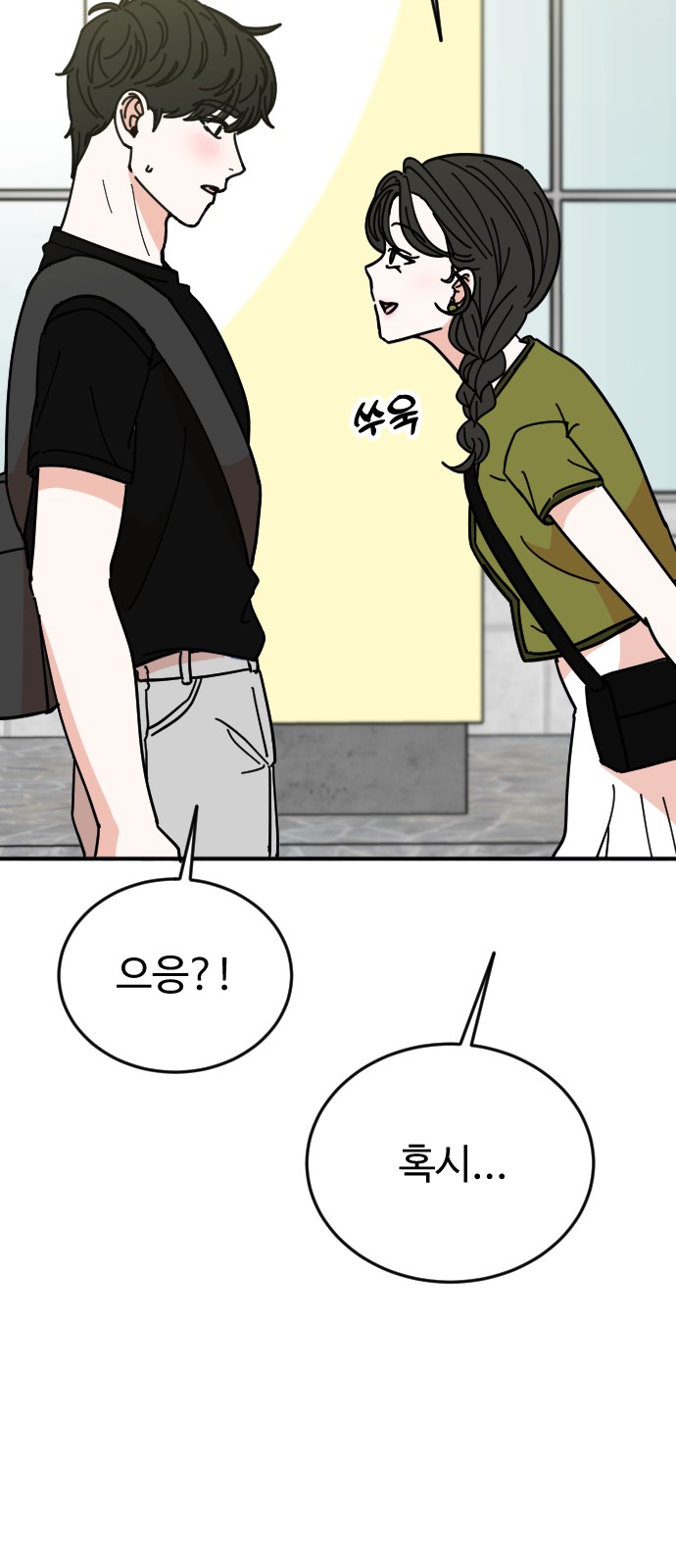 67 페이지