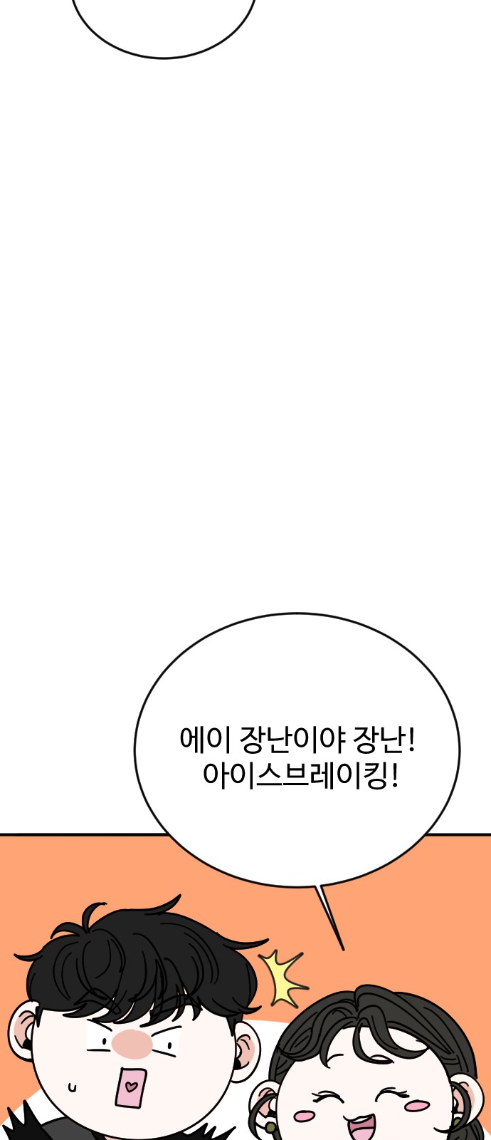 72 페이지