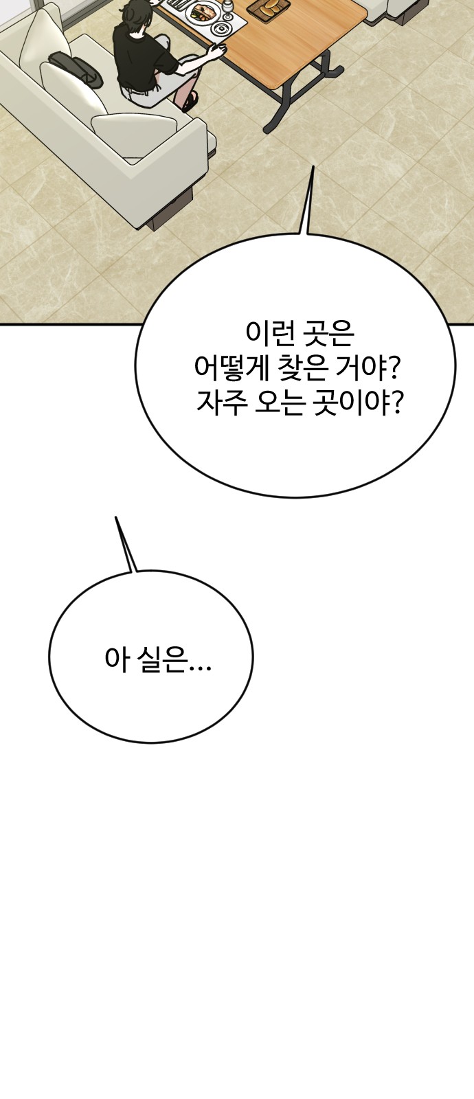 80 페이지