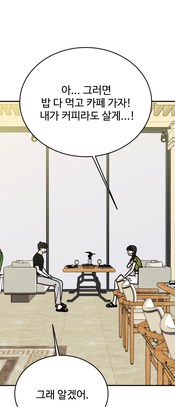83 페이지