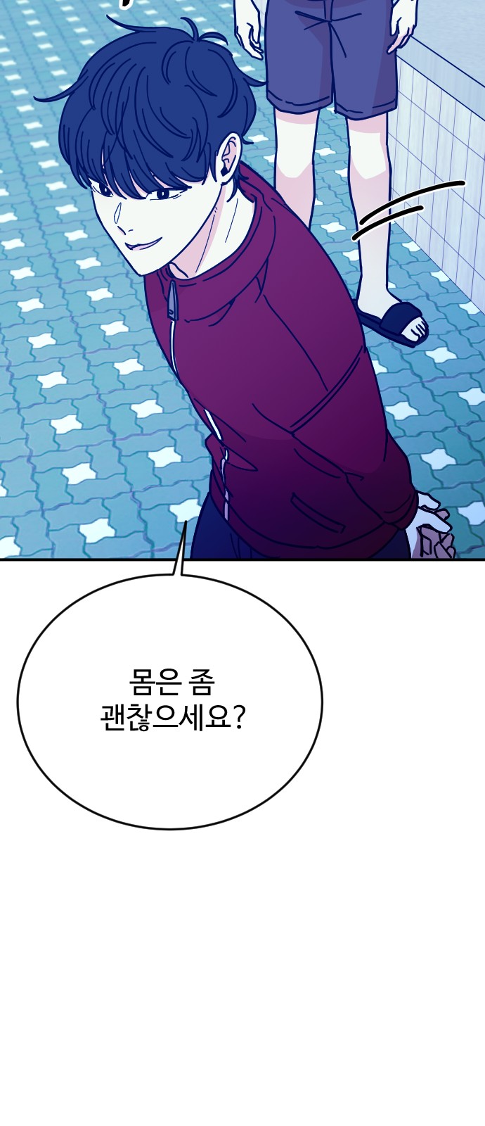 9 페이지