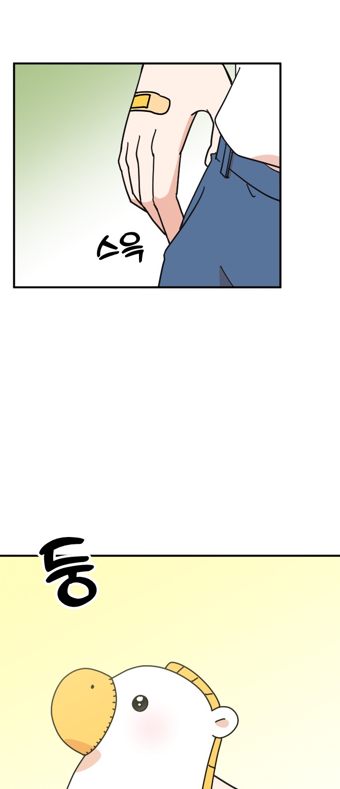 42 페이지