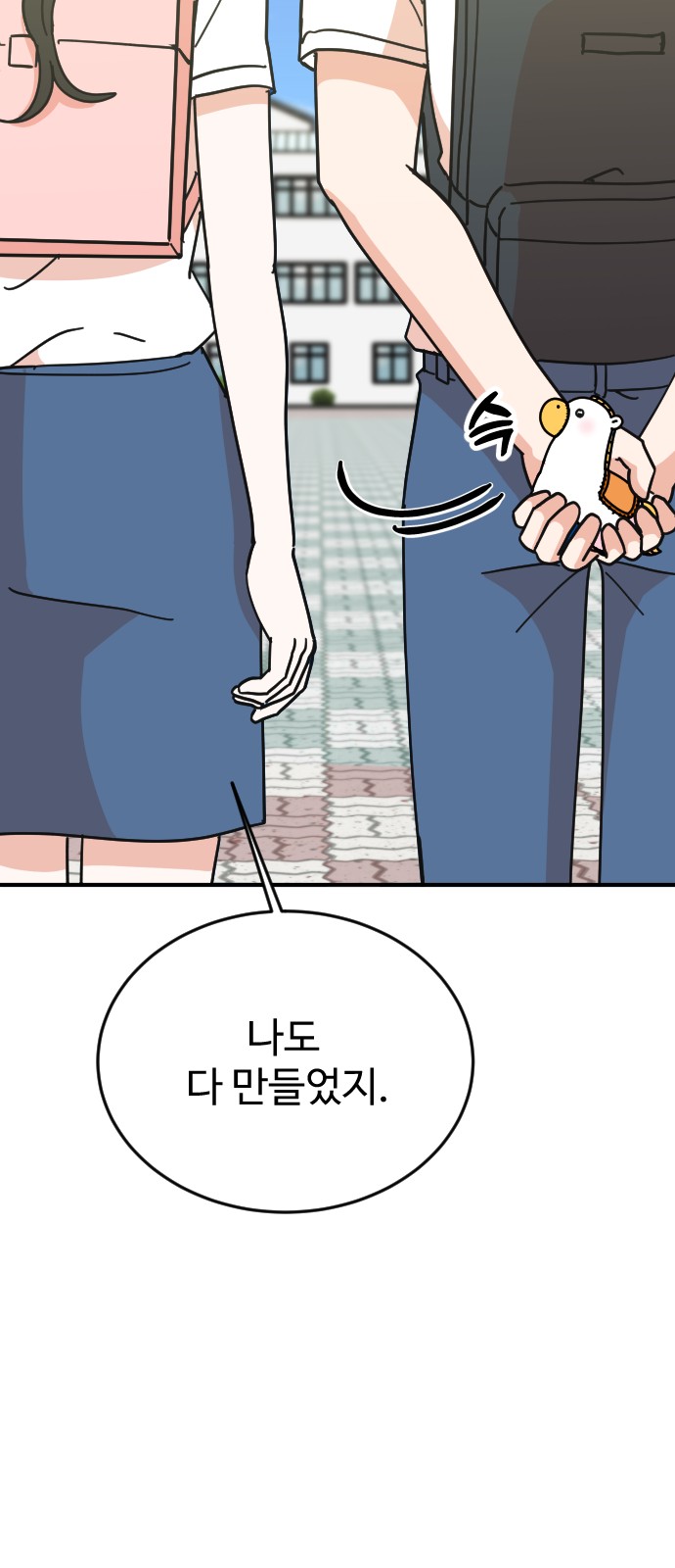 49 페이지