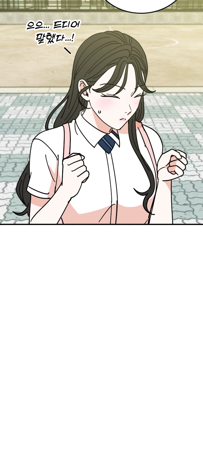 58 페이지