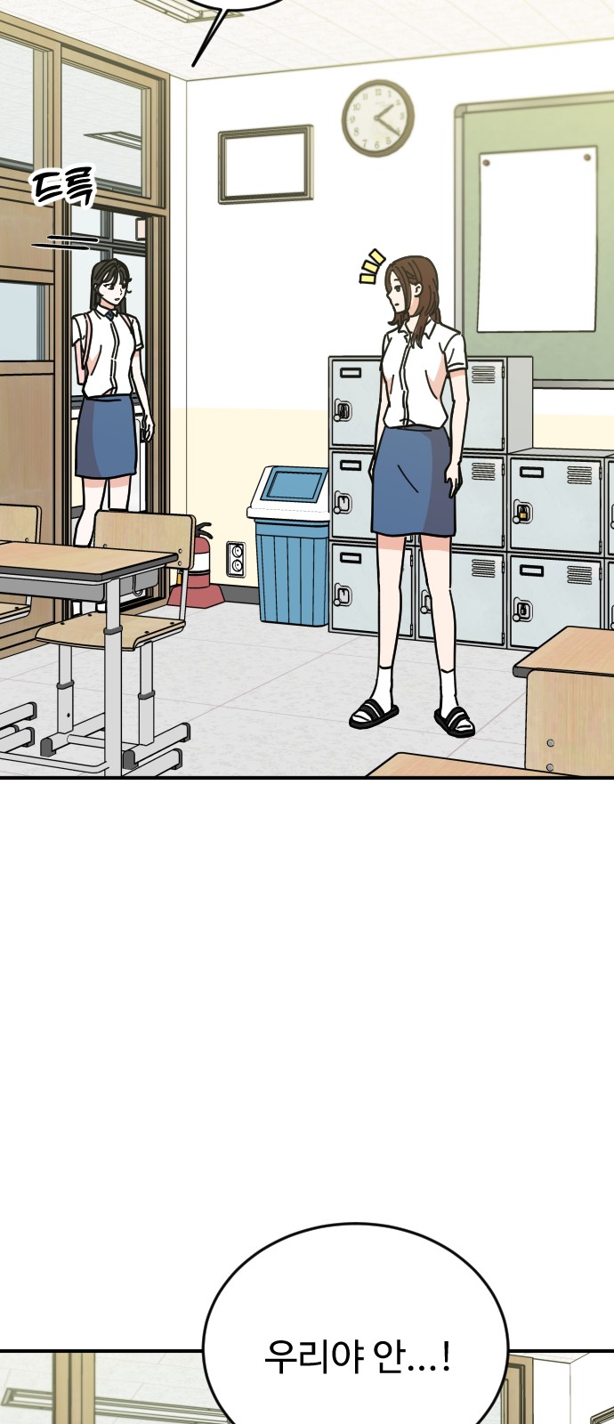 72 페이지