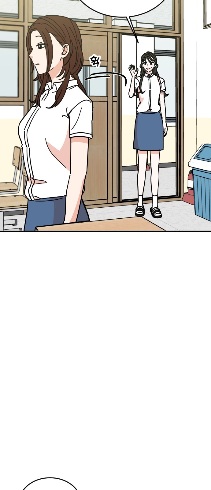 73 페이지