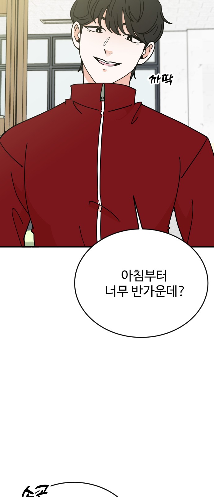 83 페이지
