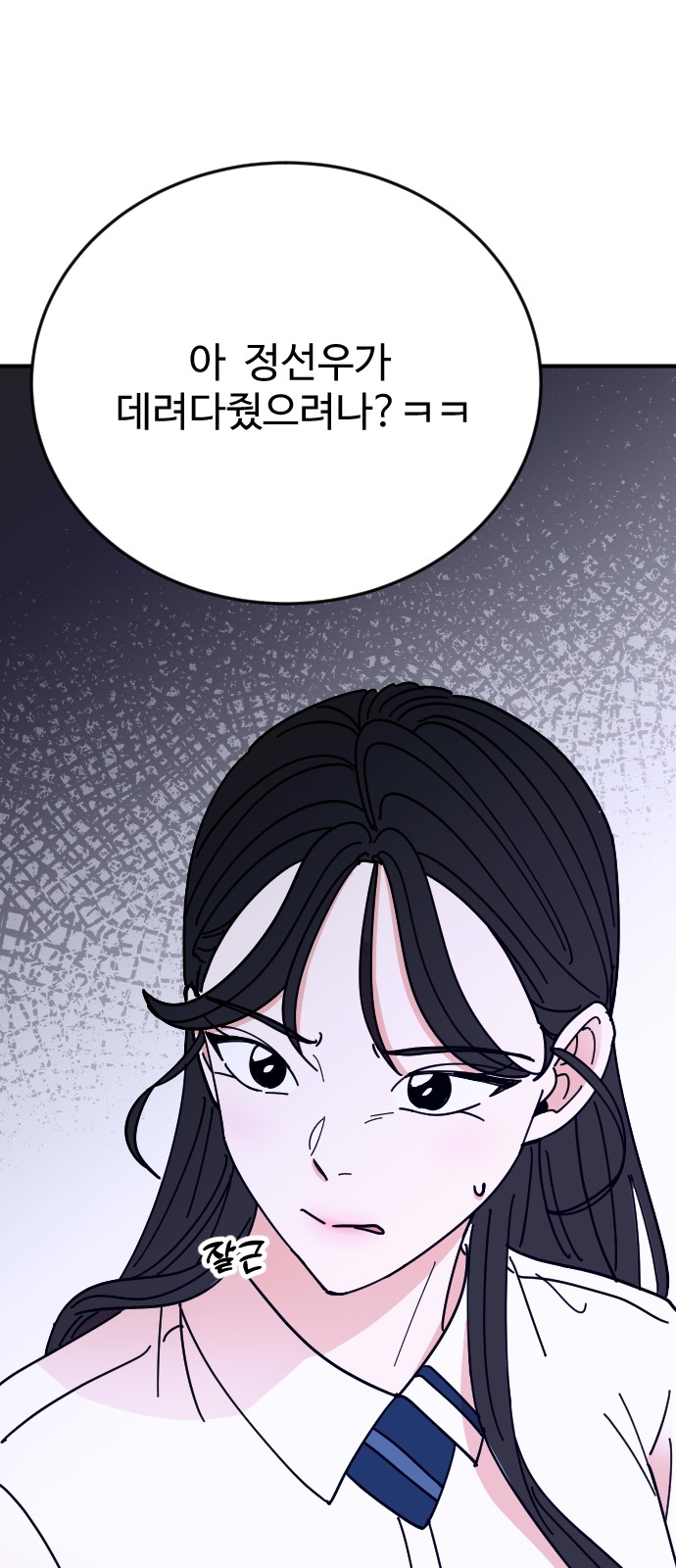87 페이지