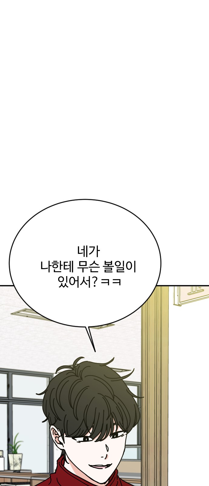 90 페이지