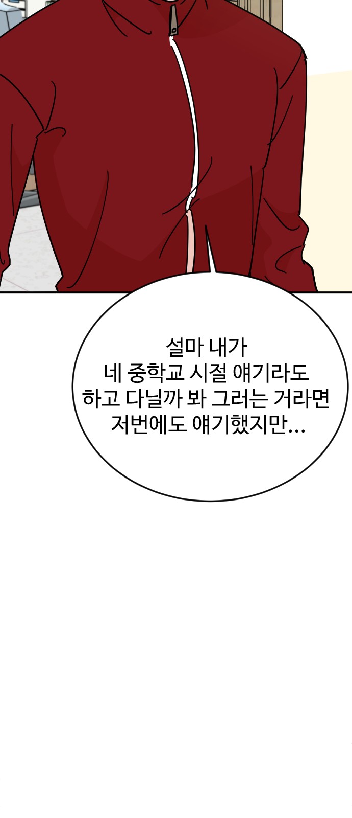 91 페이지
