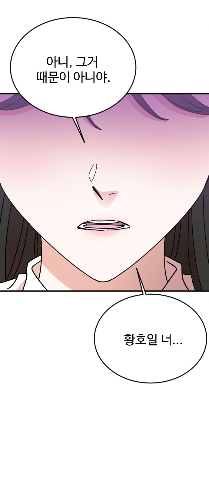 92 페이지