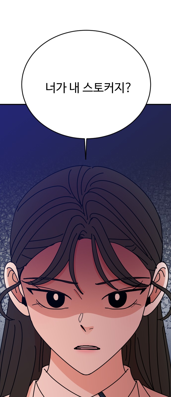93 페이지