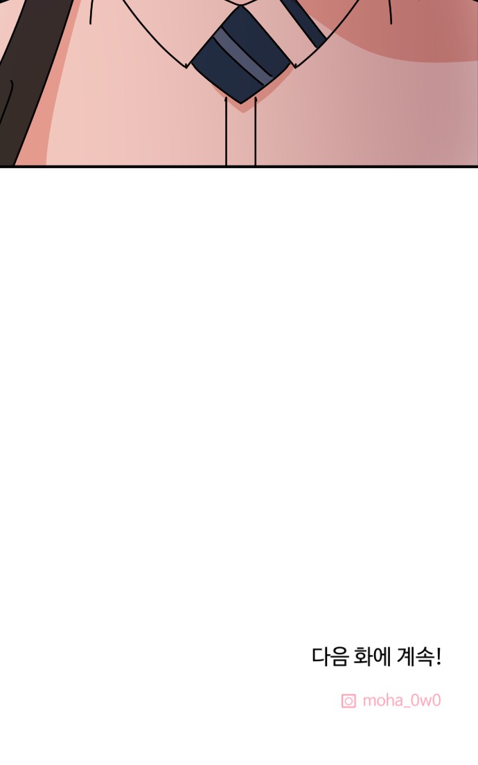 94 페이지