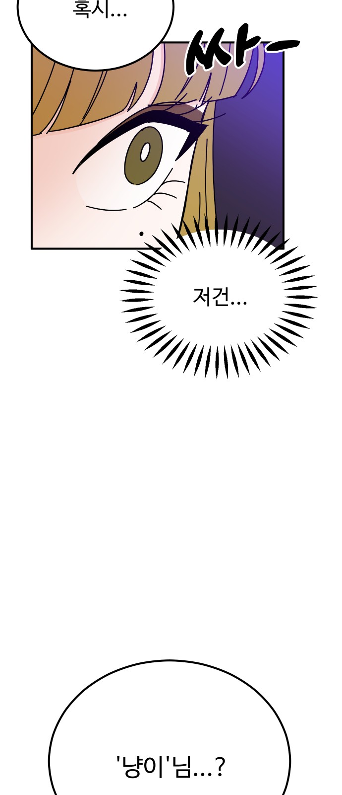 101 페이지