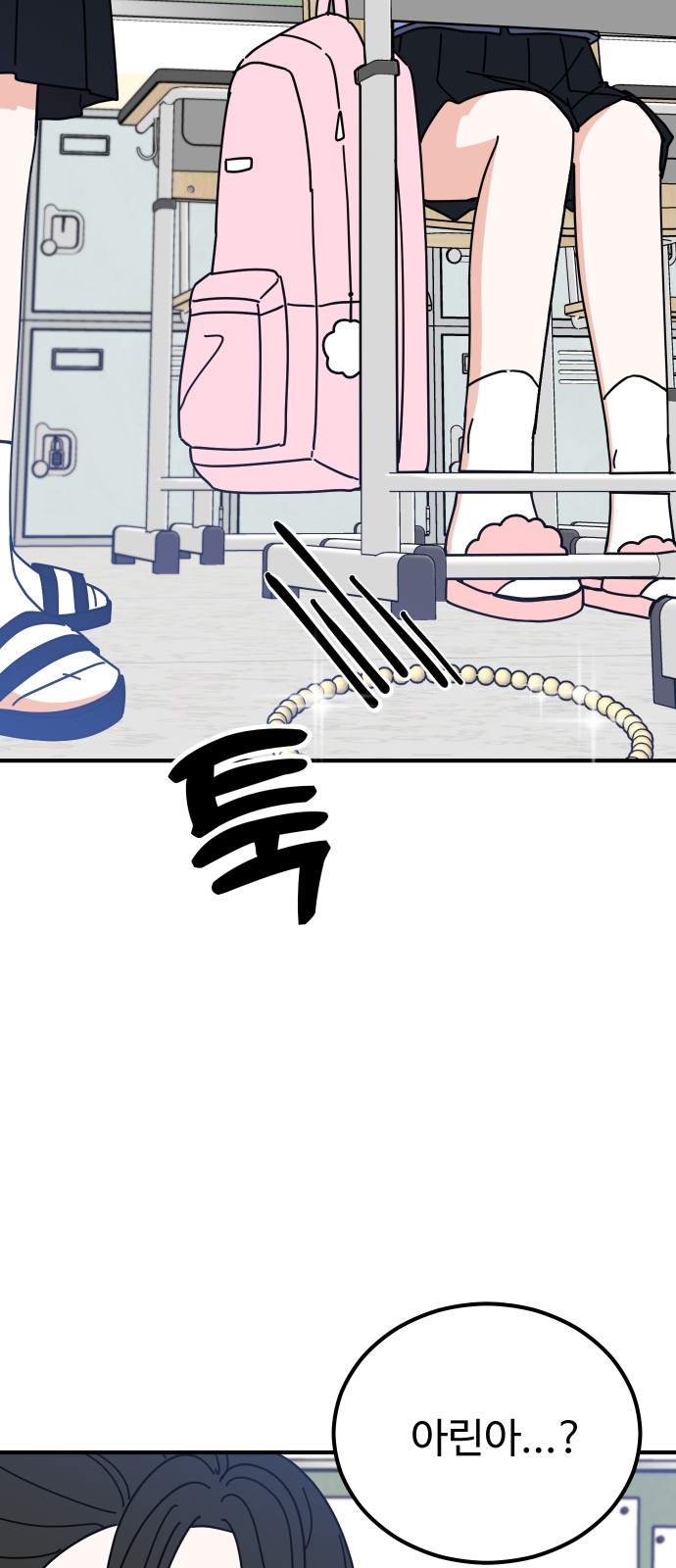21 페이지