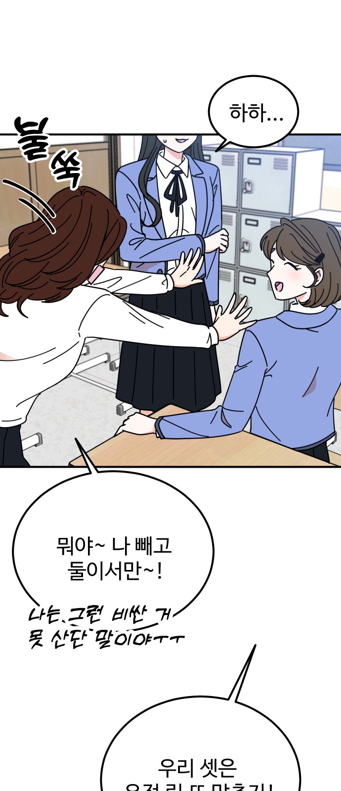 35 페이지