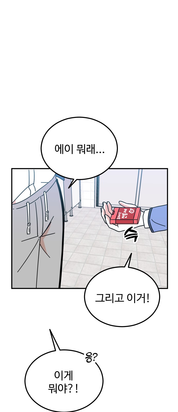 70 페이지