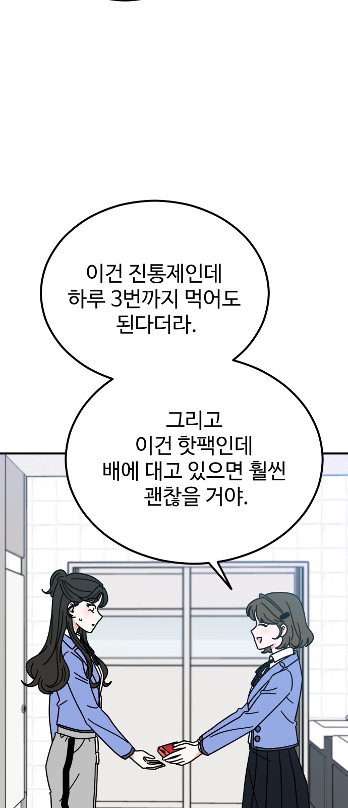 71 페이지