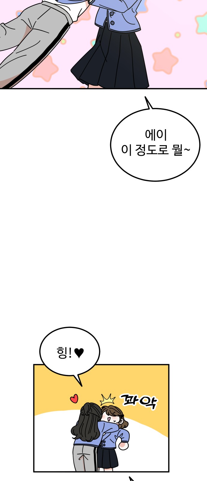 74 페이지