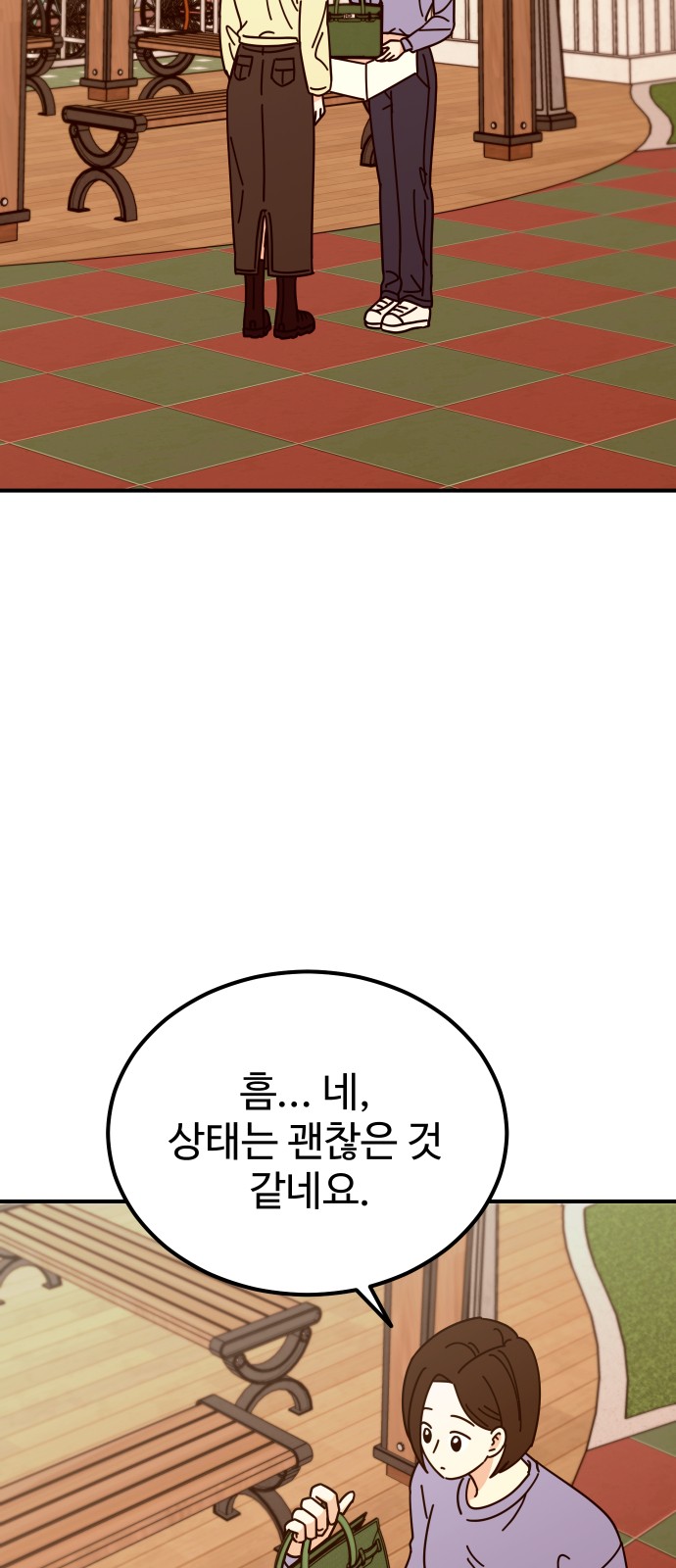 79 페이지