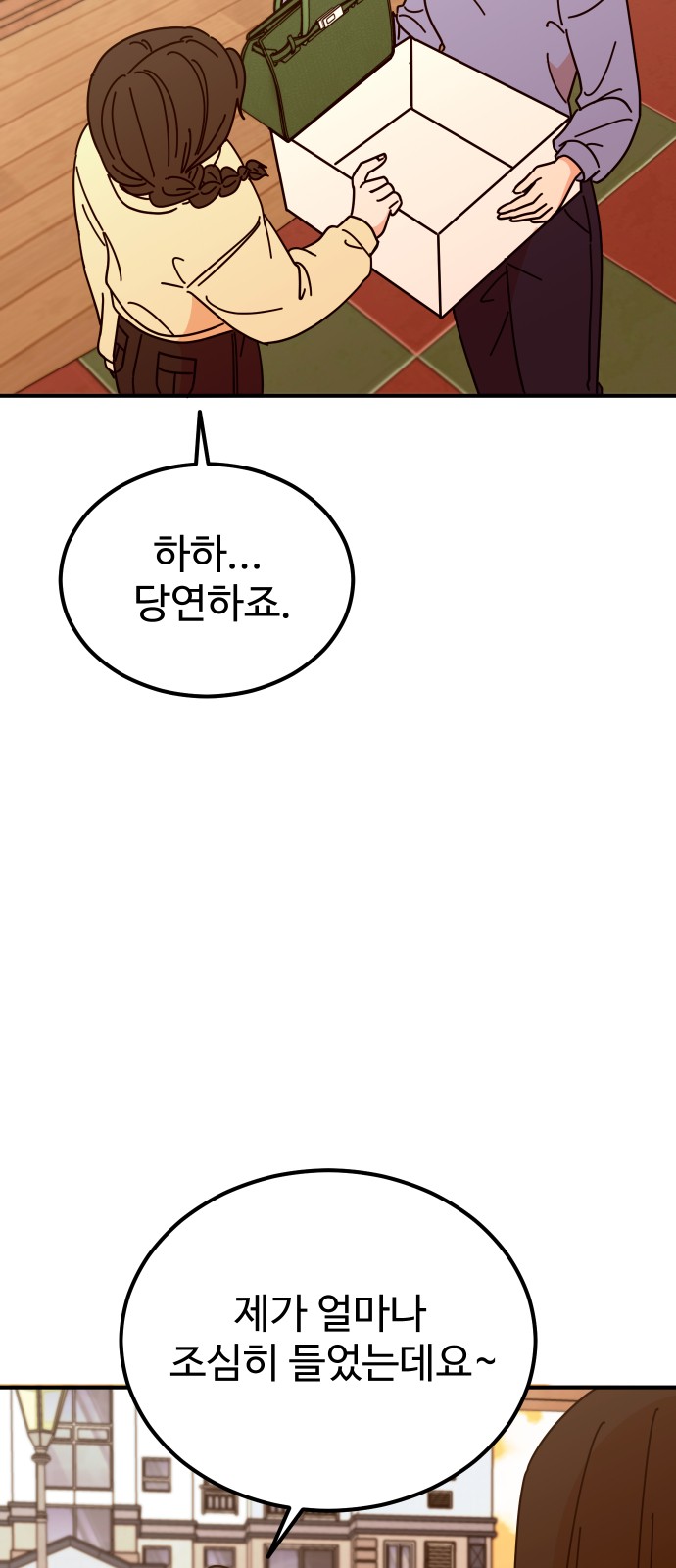 80 페이지