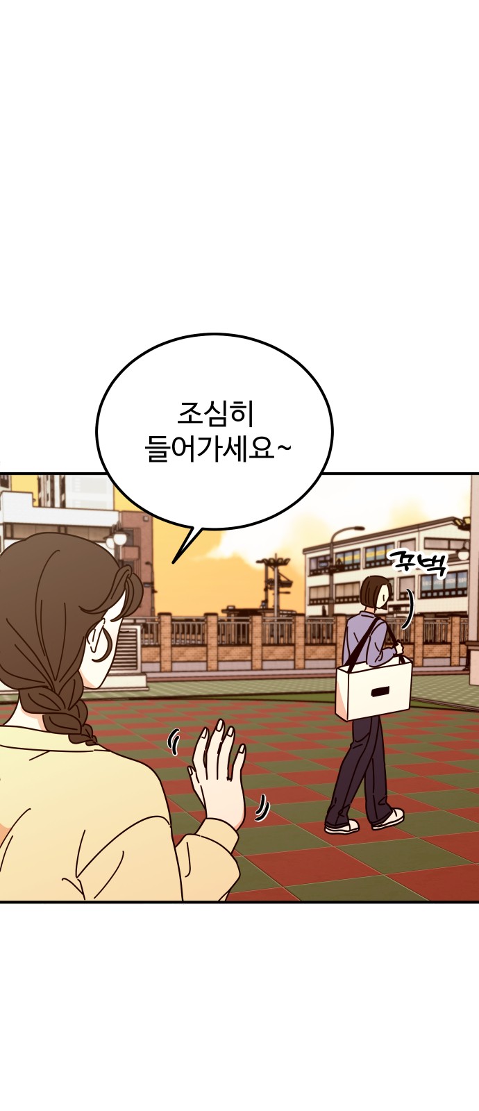 84 페이지