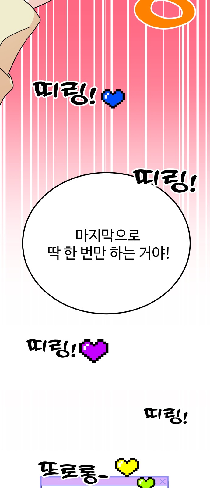 90 페이지