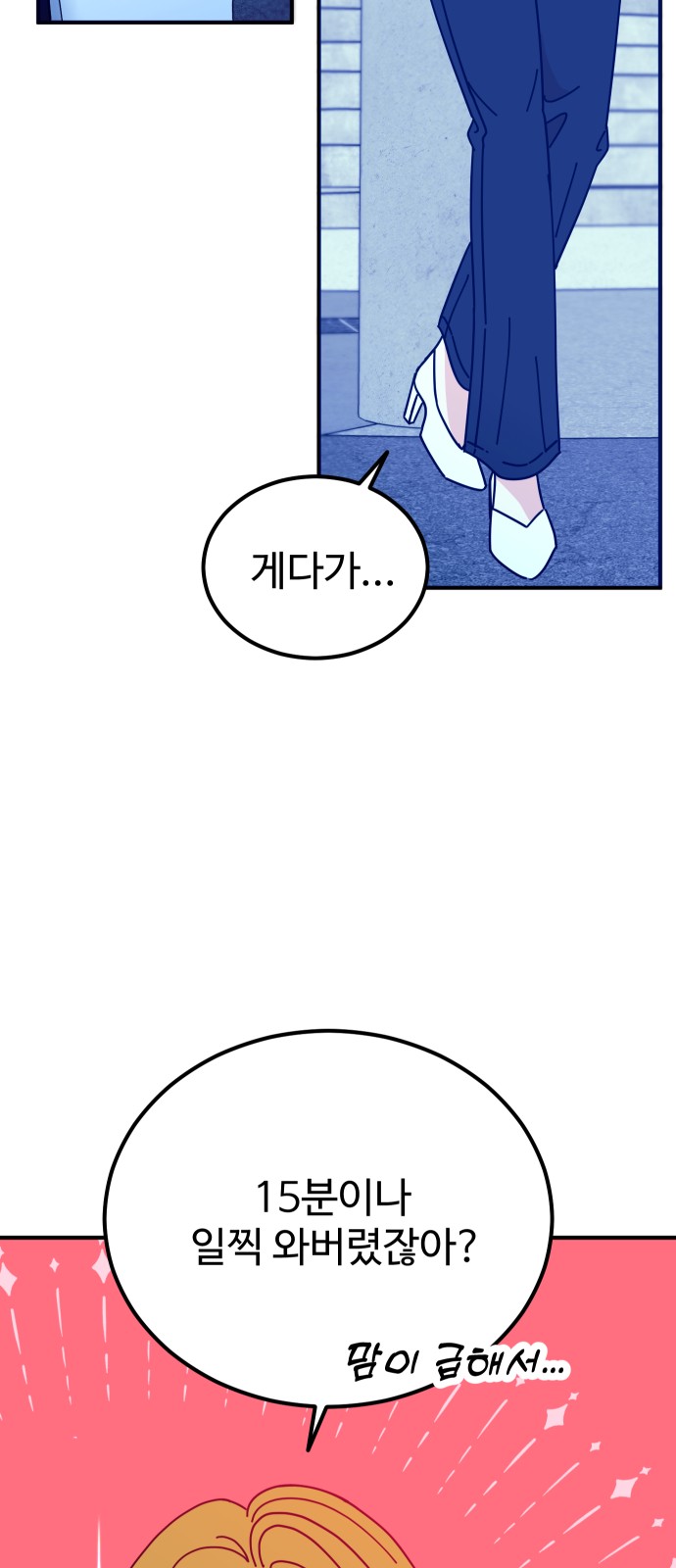 93 페이지