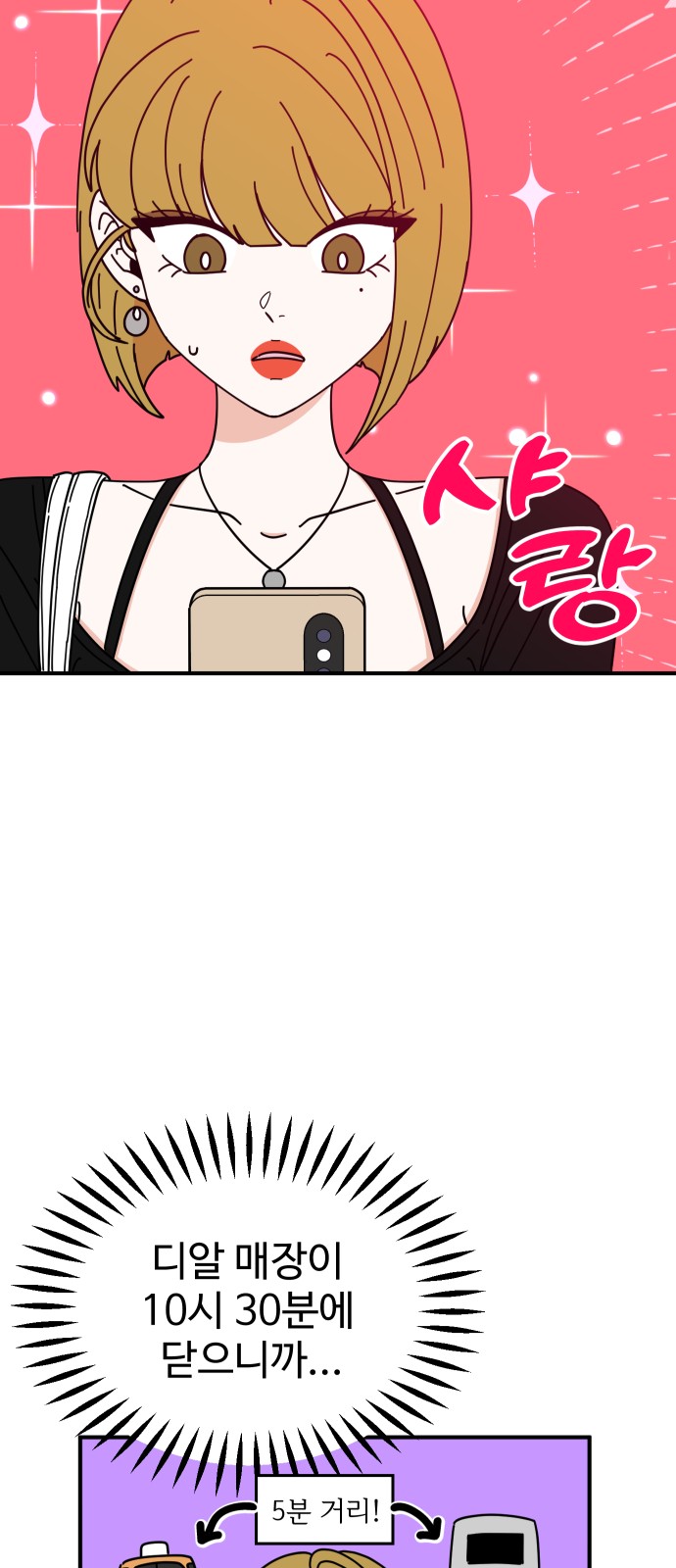 94 페이지
