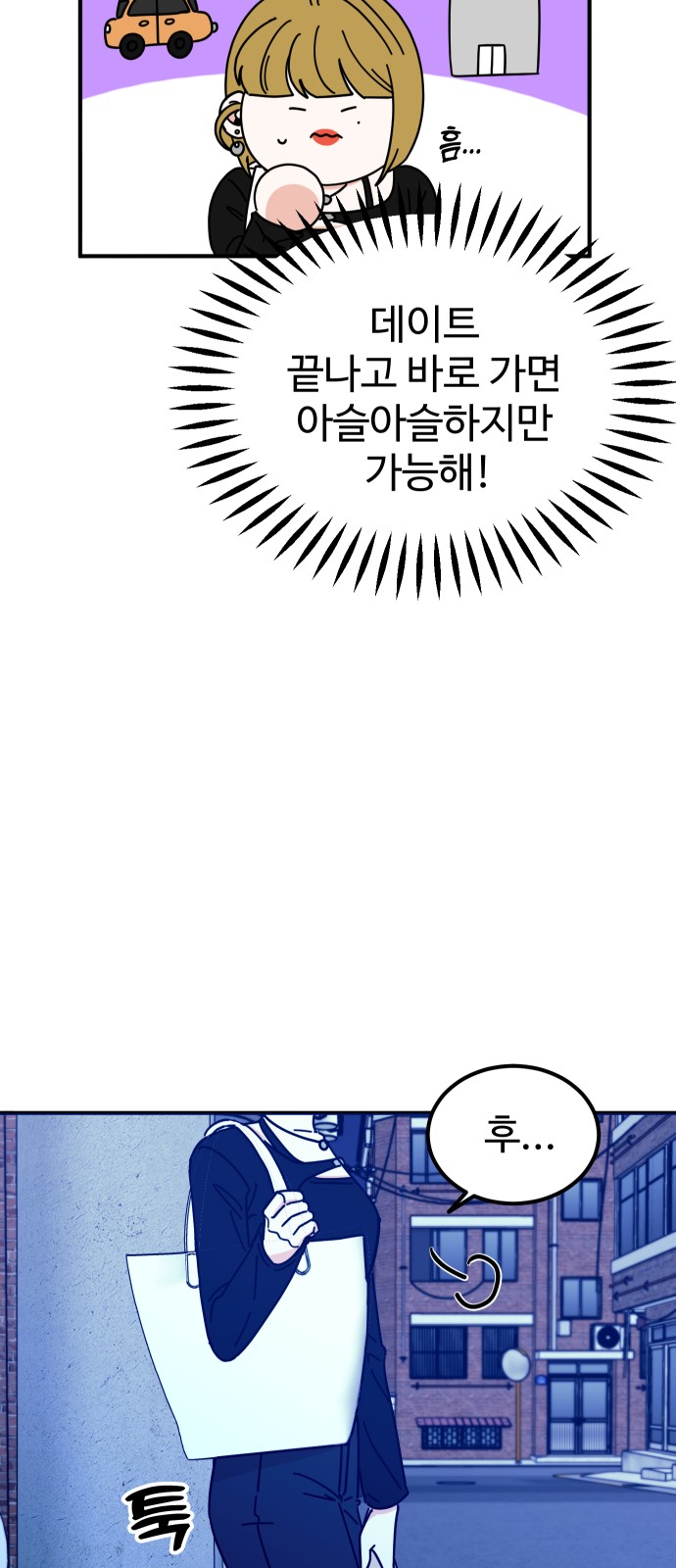 95 페이지
