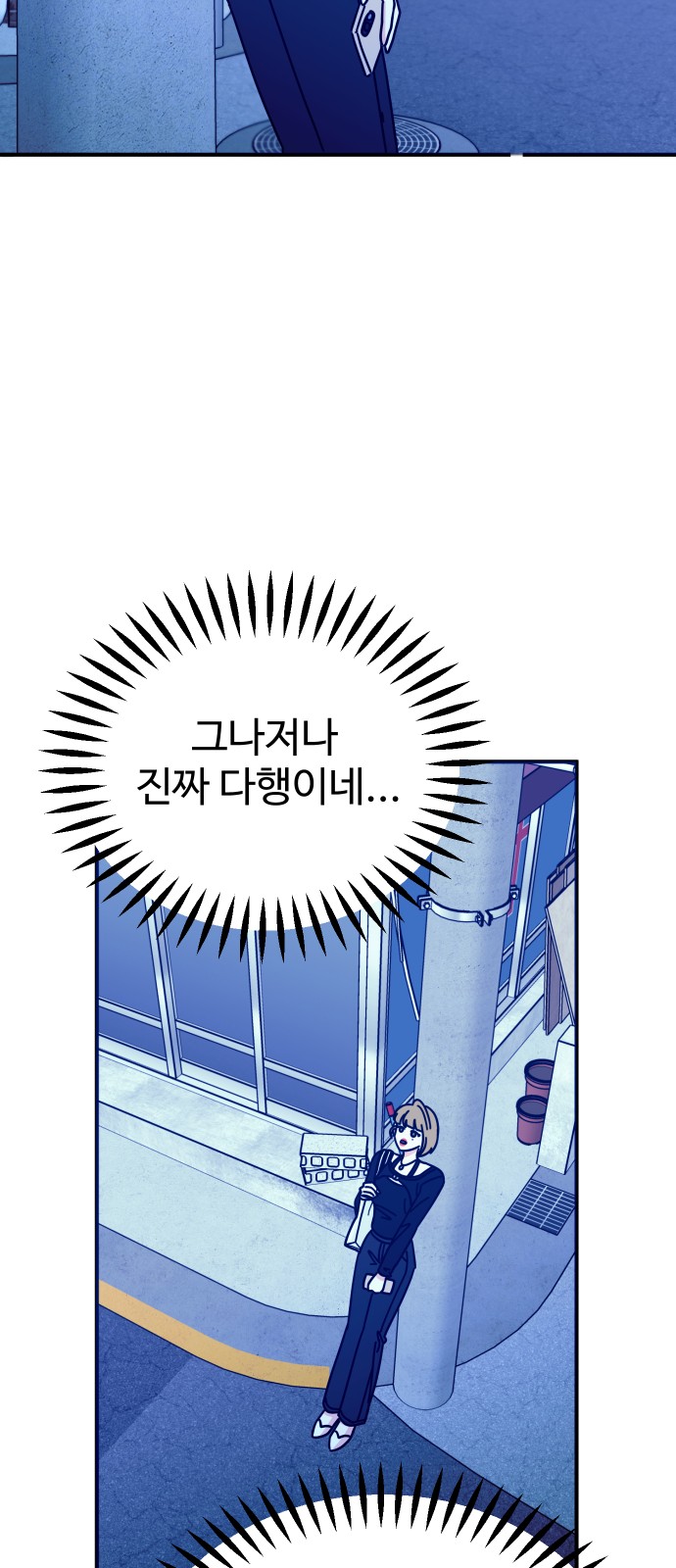96 페이지