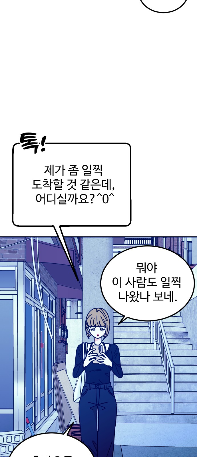 98 페이지