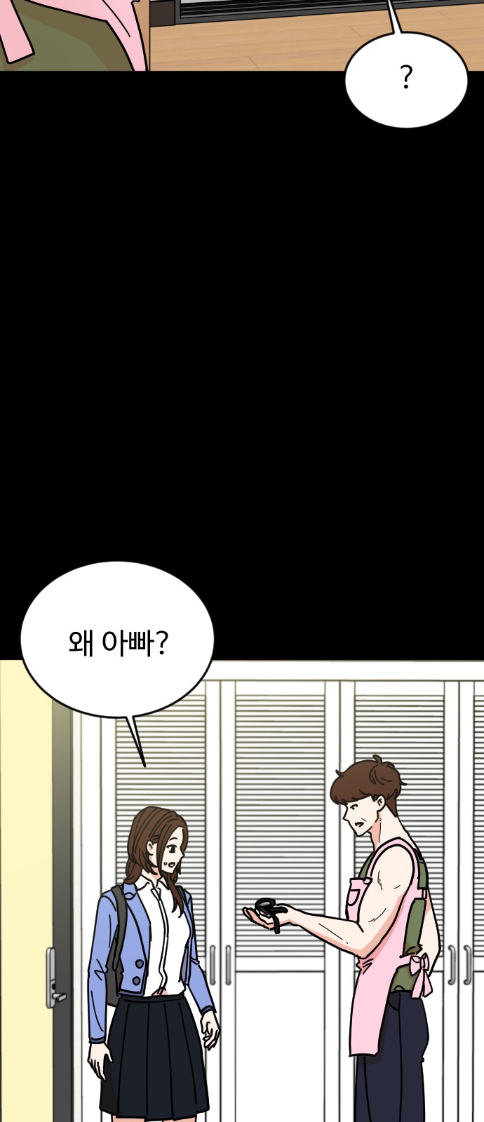 25 페이지